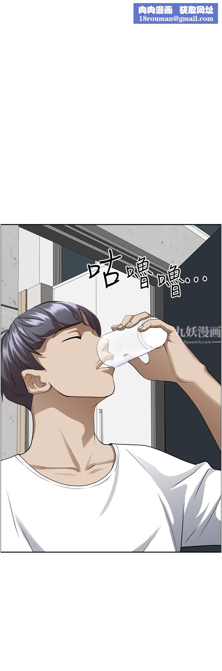 霸占人妻第44话-阿姨请你吃好吃的