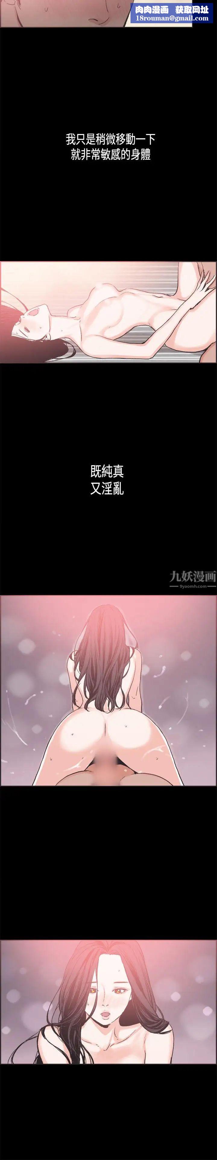 同居第23话