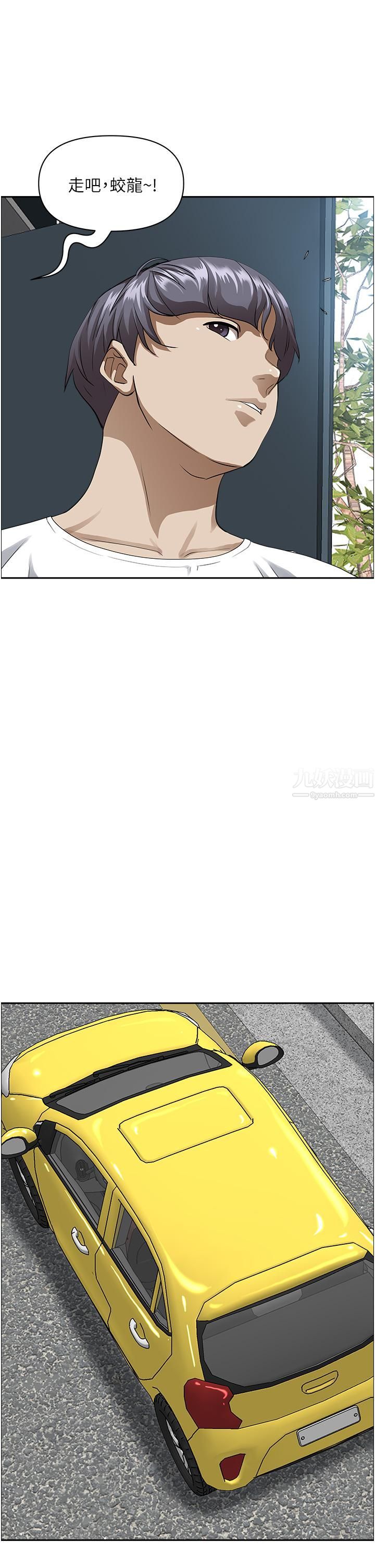 霸占人妻第44话-阿姨请你吃好吃的