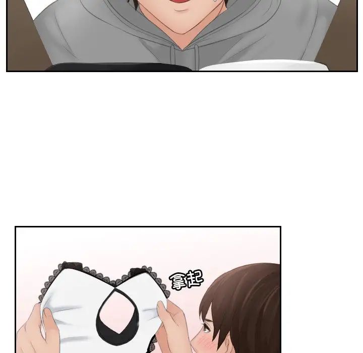 我的专属娃娃第4话