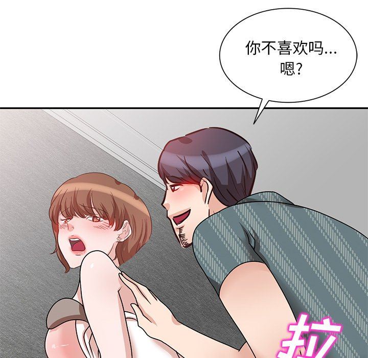 坏坏的大嫂第24话