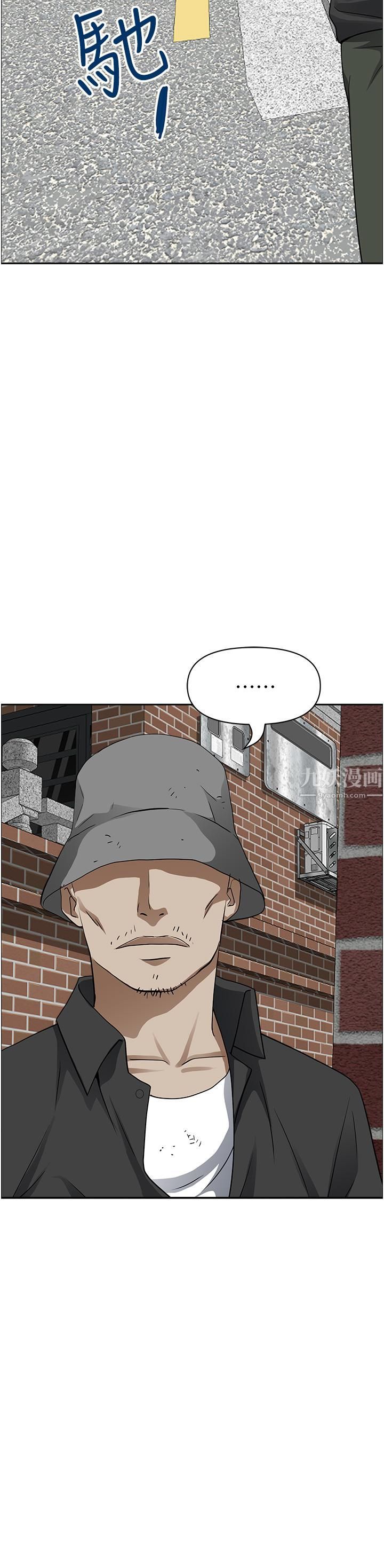 霸佔人妻第45話-不斷挑釁小老弟的熟女們