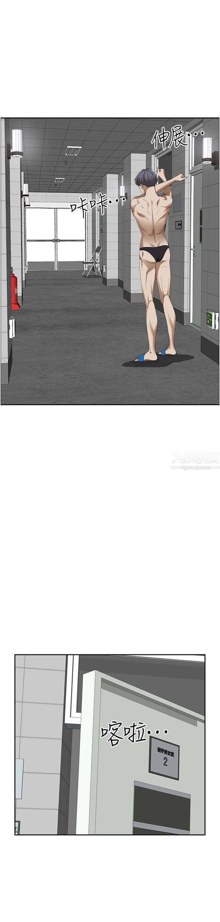 霸占人妻第45话-不断挑衅小老弟的熟女们