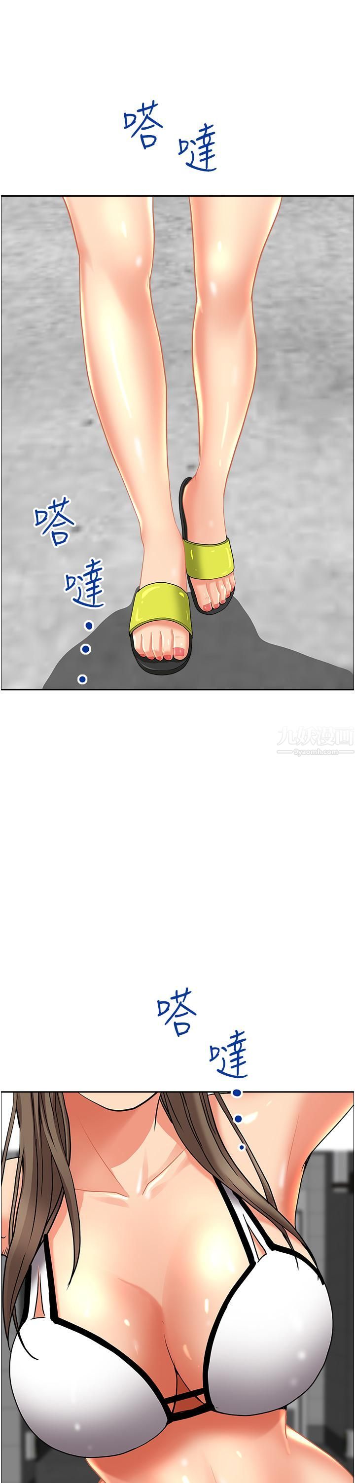 霸占人妻第45话-不断挑衅小老弟的熟女们