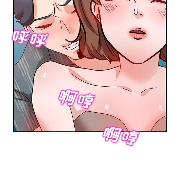 壞壞的大嫂第24話