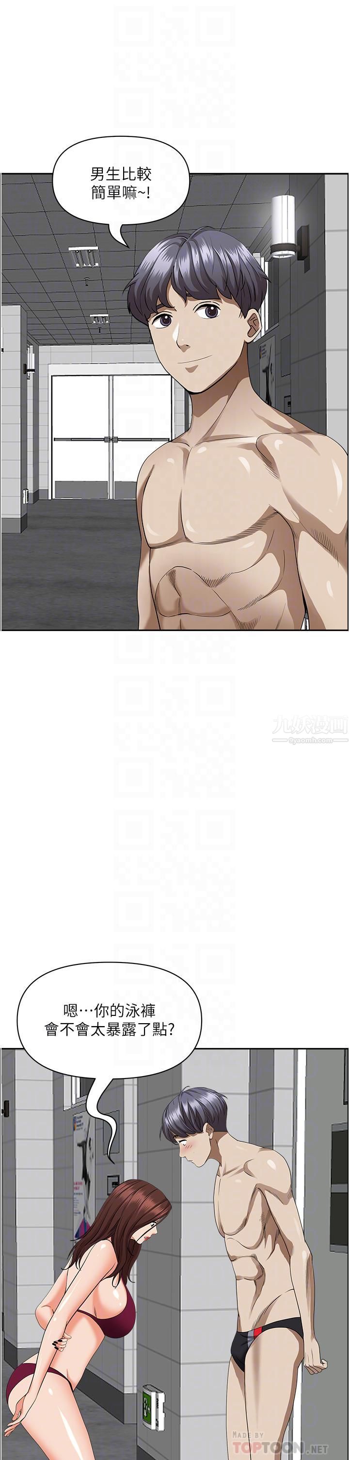 霸占人妻第45话-不断挑衅小老弟的熟女们