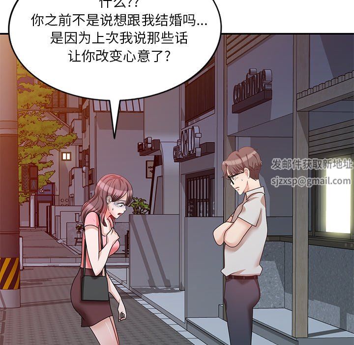 坏坏的大嫂第25话