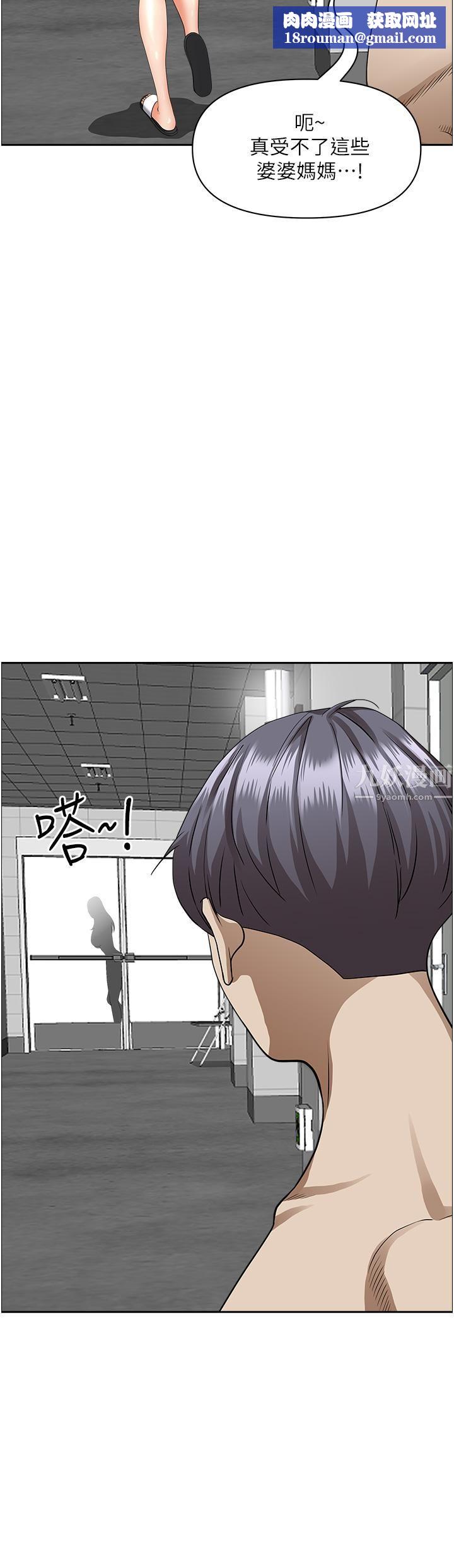 霸占人妻第45话-不断挑衅小老弟的熟女们