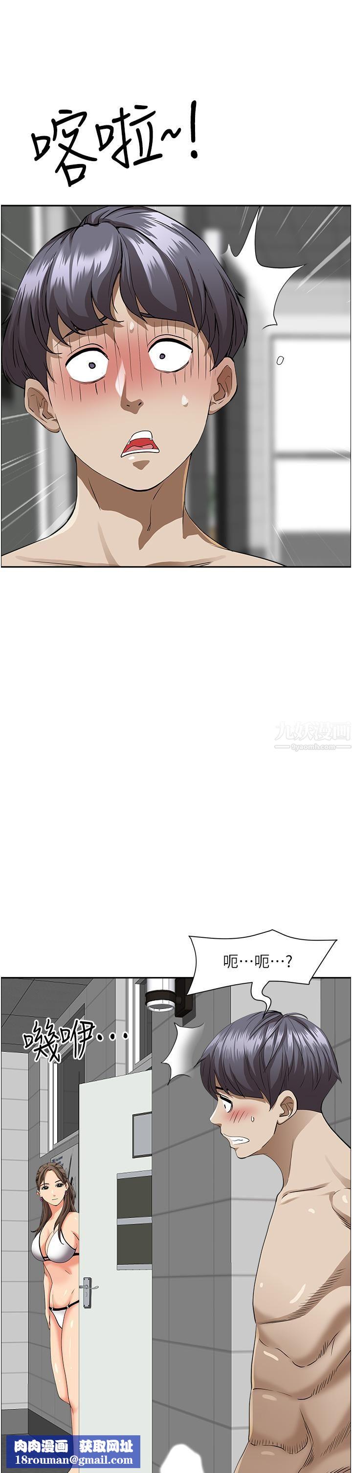 霸占人妻第45话-不断挑衅小老弟的熟女们