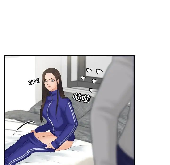 我的专属娃娃第4話