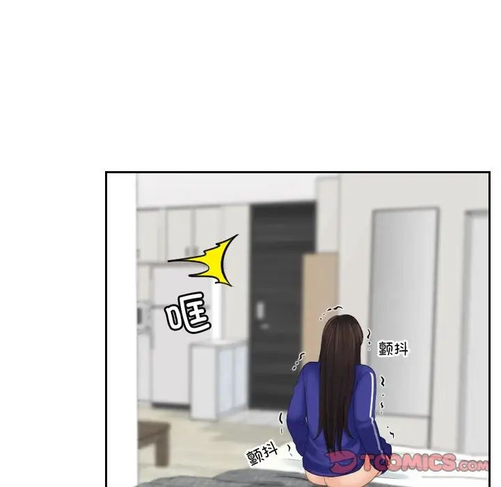 我的专属娃娃第4話