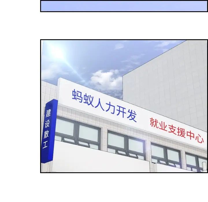 我的专属娃娃第4話