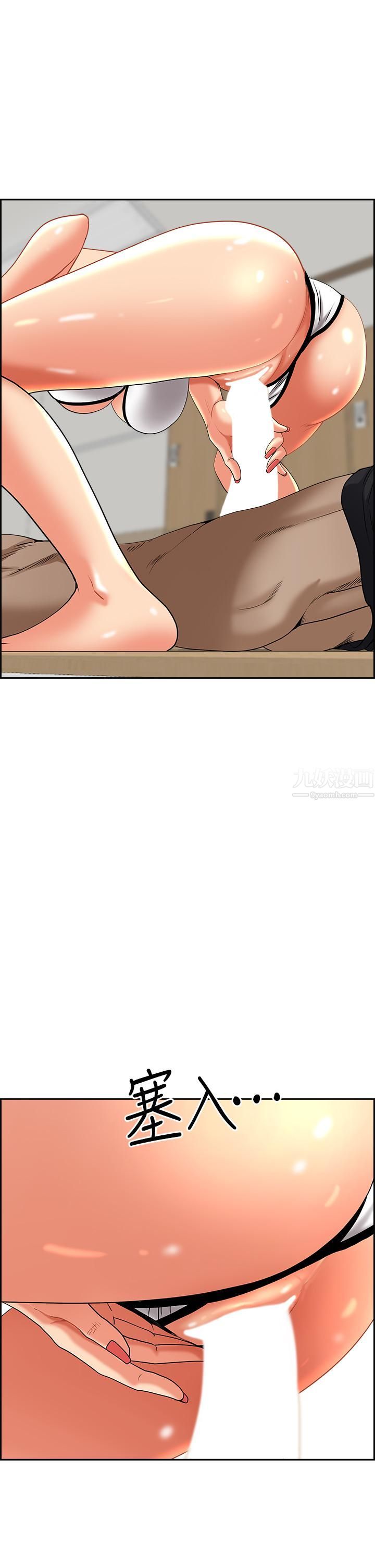 霸占人妻第45话-不断挑衅小老弟的熟女们