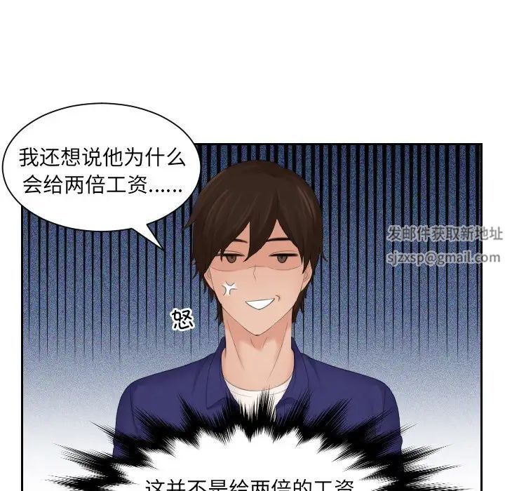 我的专属娃娃第5話