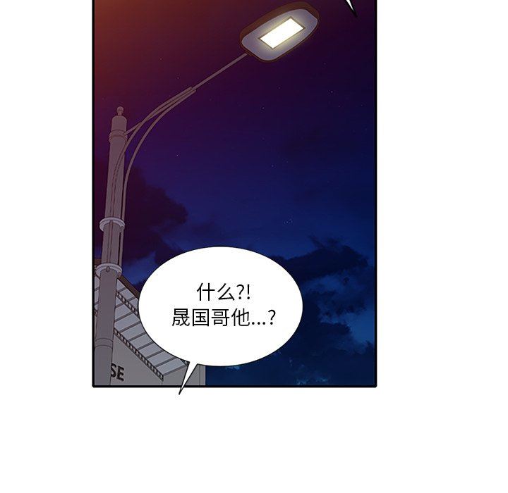 坏坏的大嫂第25话