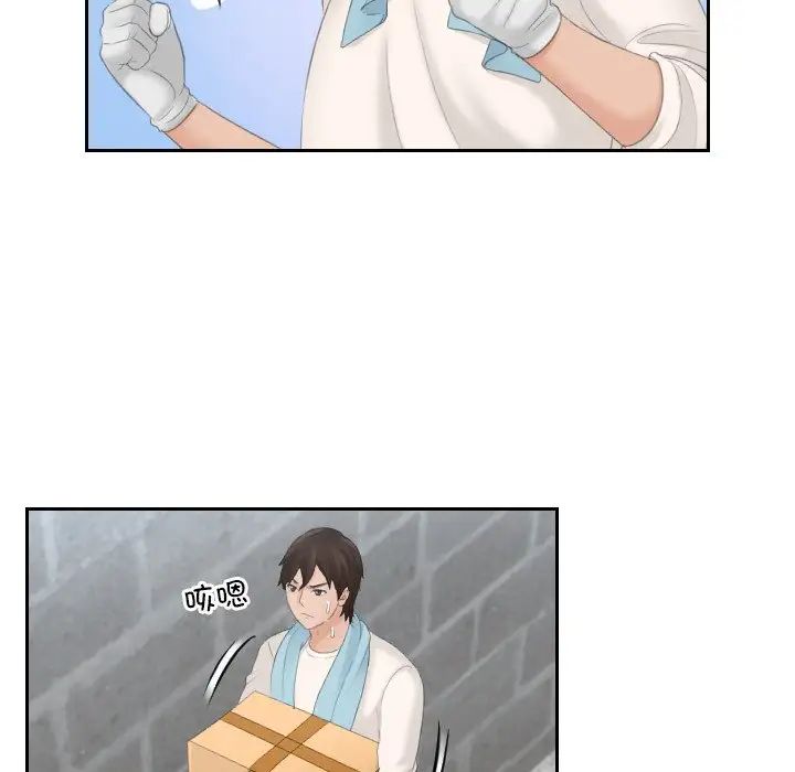 我的专属娃娃第5话