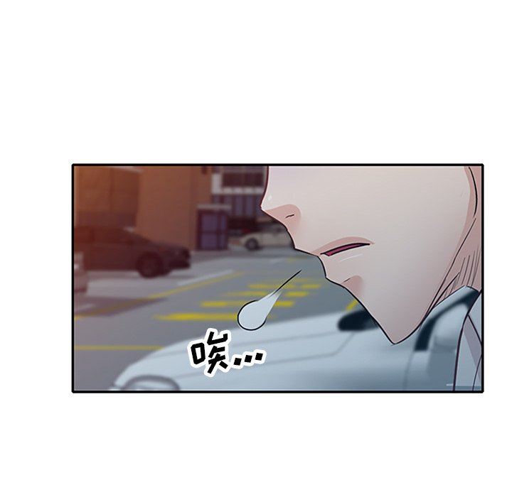 坏坏的大嫂第25话