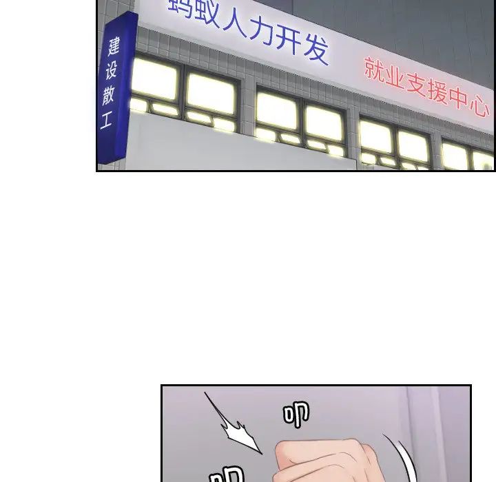 我的专属娃娃第5话