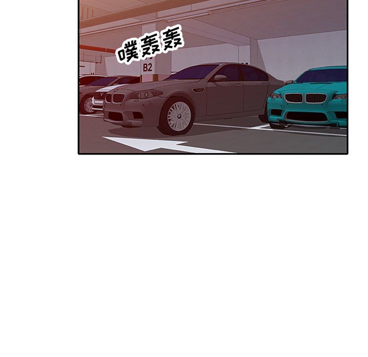 坏坏的大嫂第25话