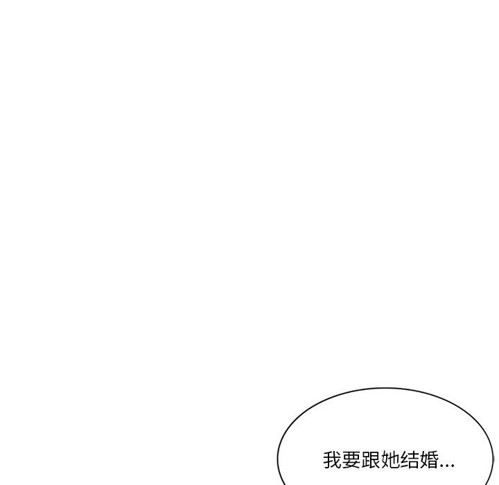 坏坏的大嫂第25话