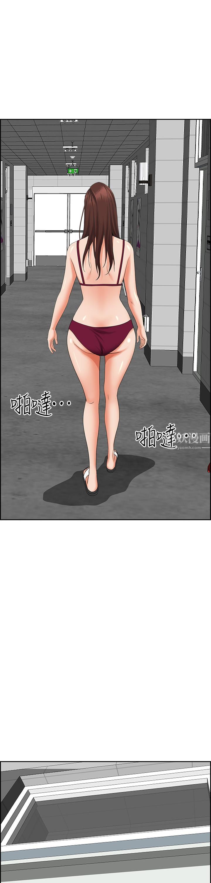 霸佔人妻第46話-我和美英誰比較棒?