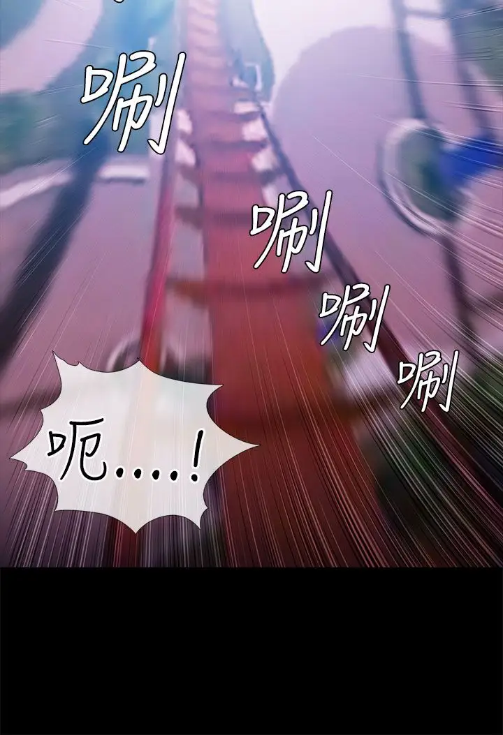 老婆回來了第13话