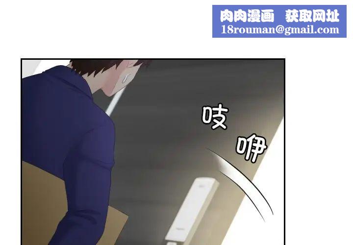 我的专属娃娃第6话