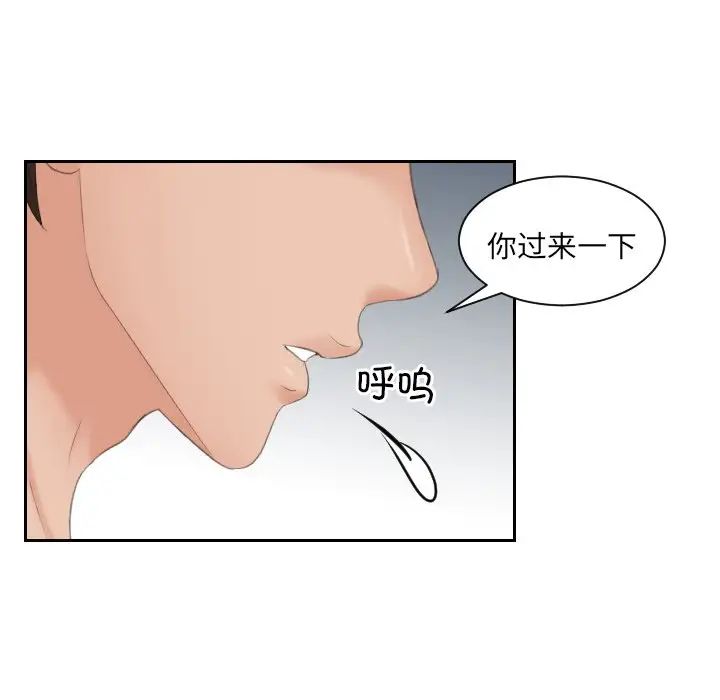 我的专属娃娃第6話