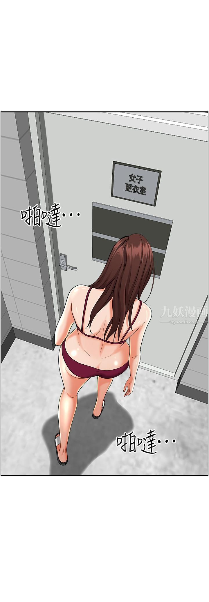 霸佔人妻第47話-被榨到連根拔起