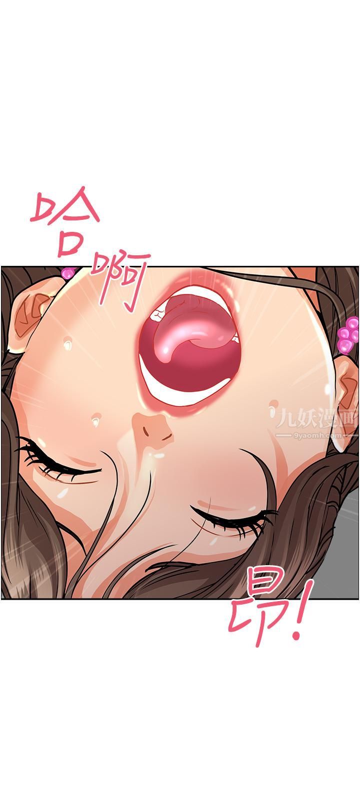 霸佔人妻第47話-被榨到連根拔起