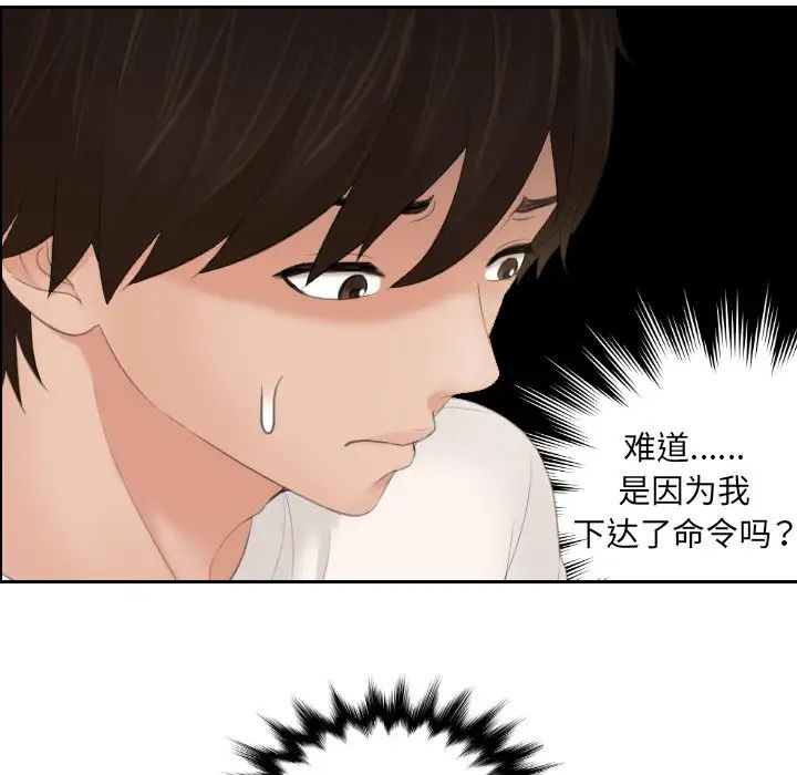 我的专属娃娃第6话