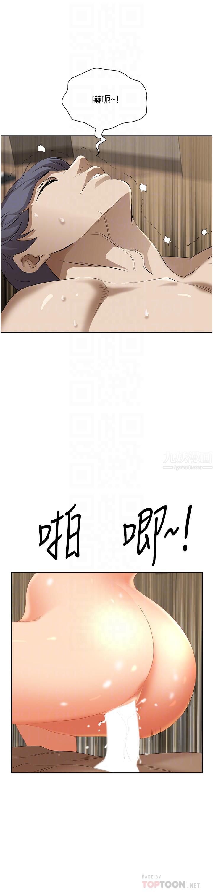 霸占人妻第47话-被榨到连根拔起