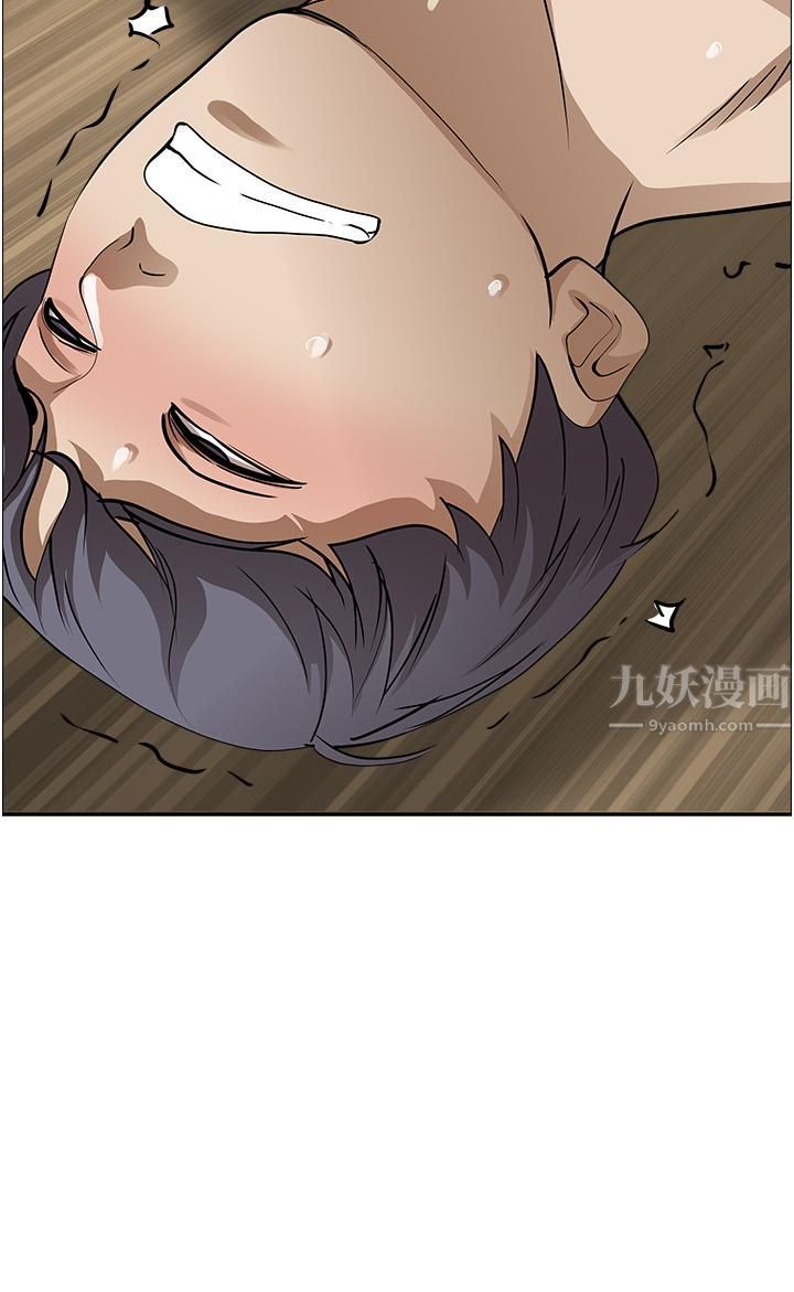 霸占人妻第47话-被榨到连根拔起