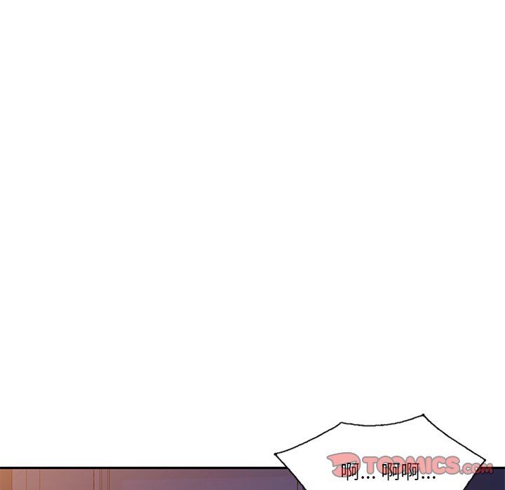 壞壞的大嫂第25話