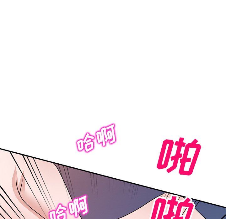 坏坏的大嫂第25话