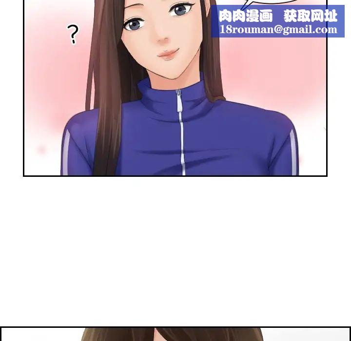 我的专属娃娃第6话