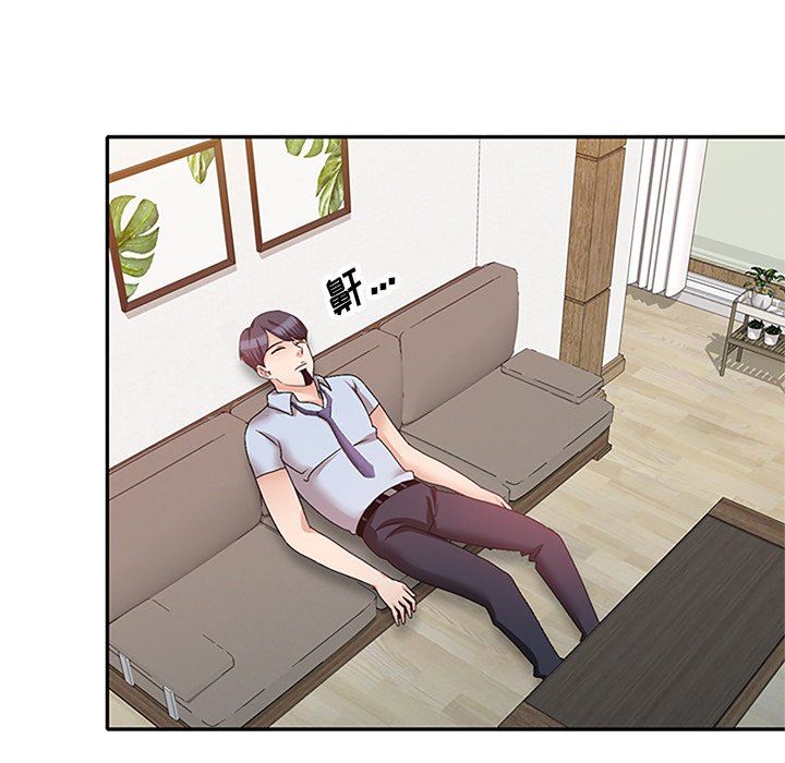 坏坏的大嫂第25话