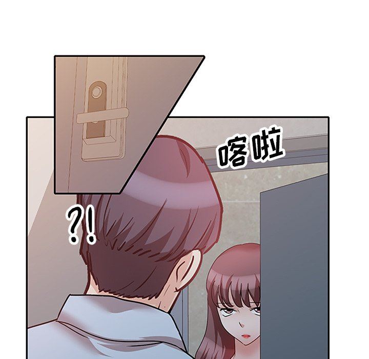 坏坏的大嫂第25话