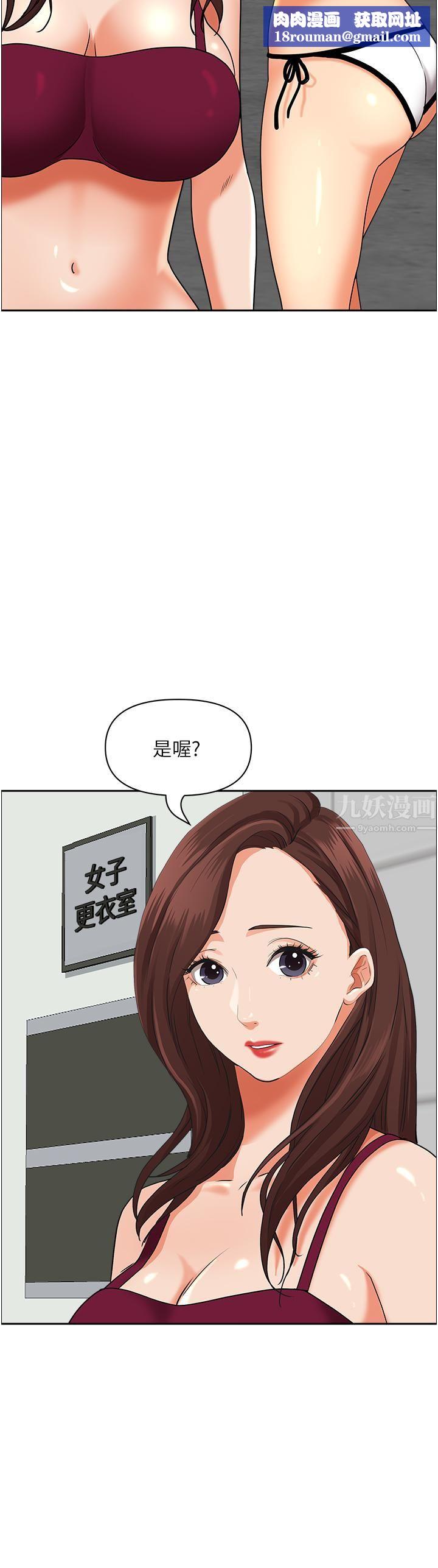 霸占人妻第47话-被榨到连根拔起