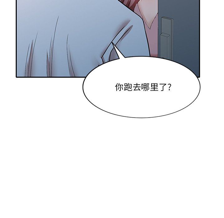 坏坏的大嫂第25话