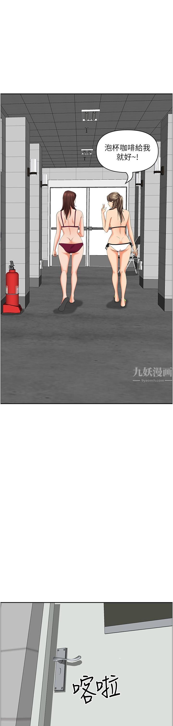 霸佔人妻第47話-被榨到連根拔起