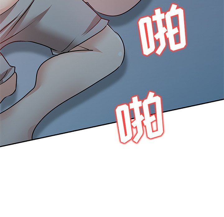 壞壞的大嫂第26話