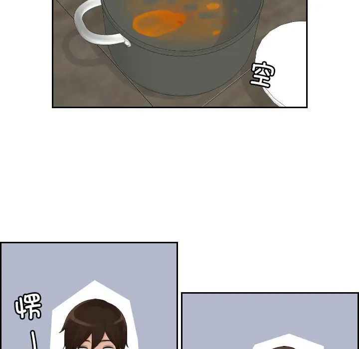 我的专属娃娃第6話