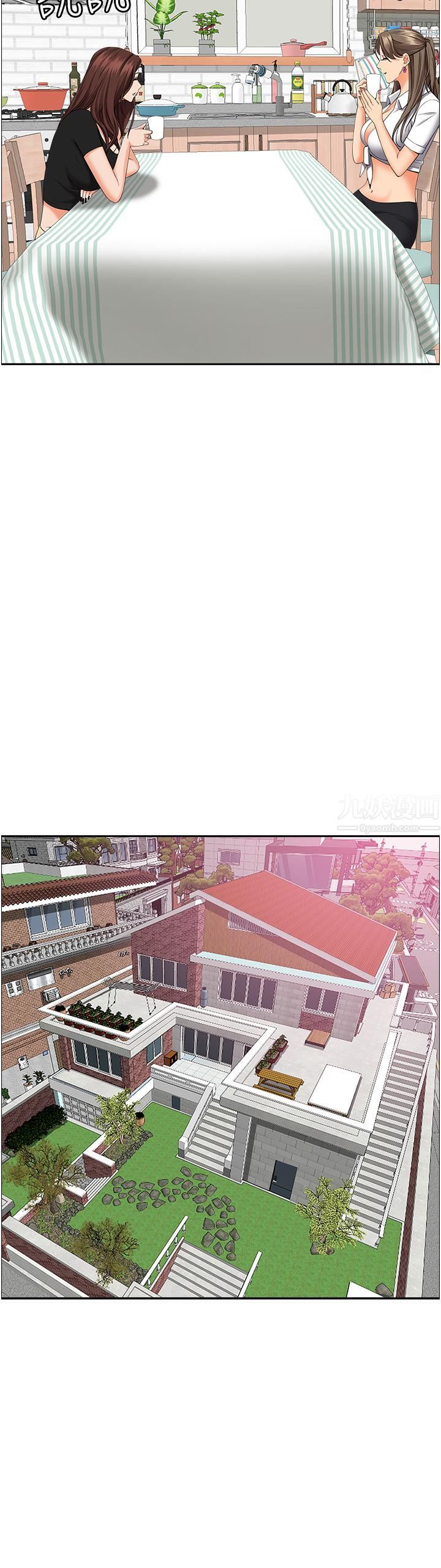 霸佔人妻第47話-被榨到連根拔起