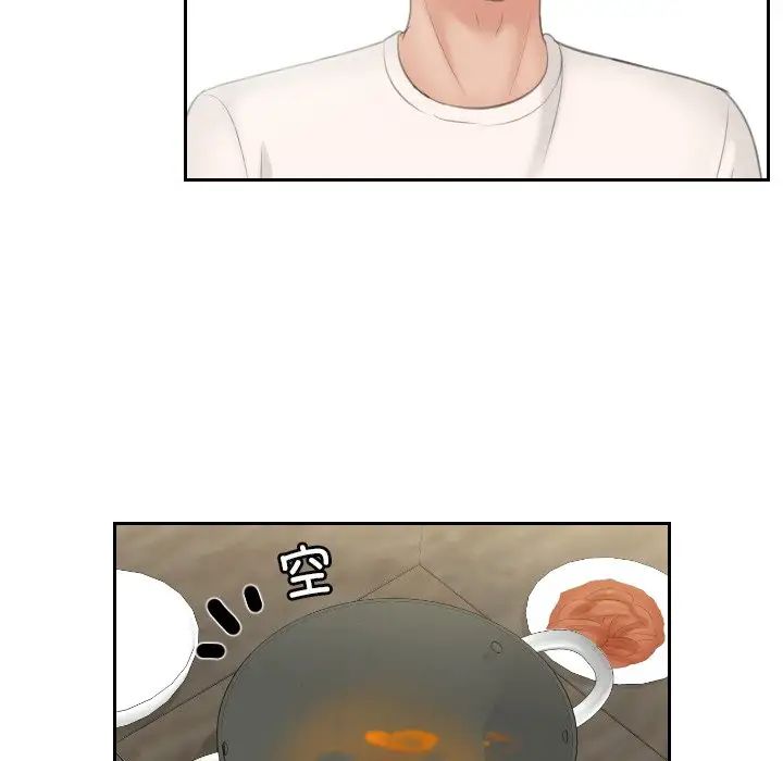 我的专属娃娃第6话