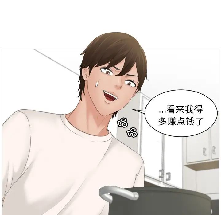 我的专属娃娃第6话