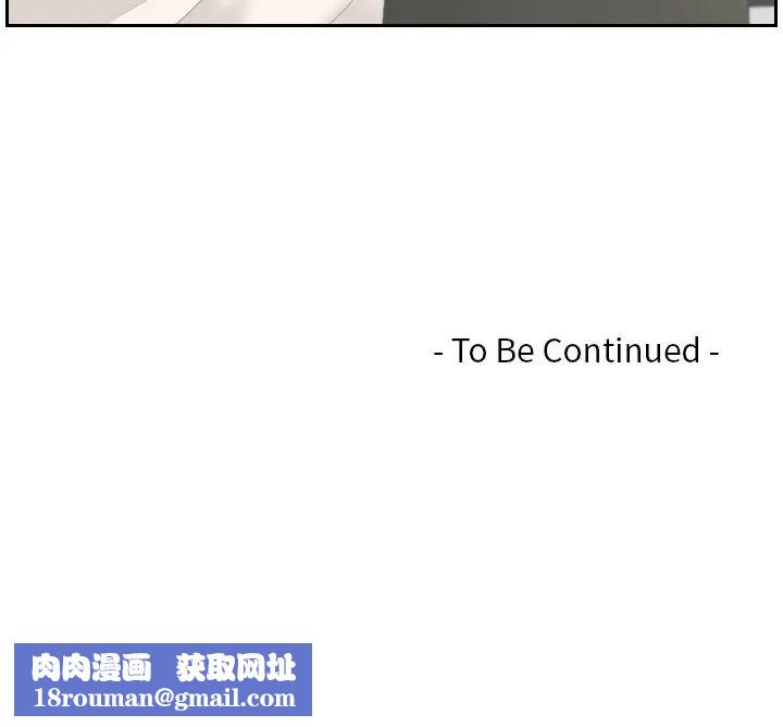 我的专属娃娃第6話