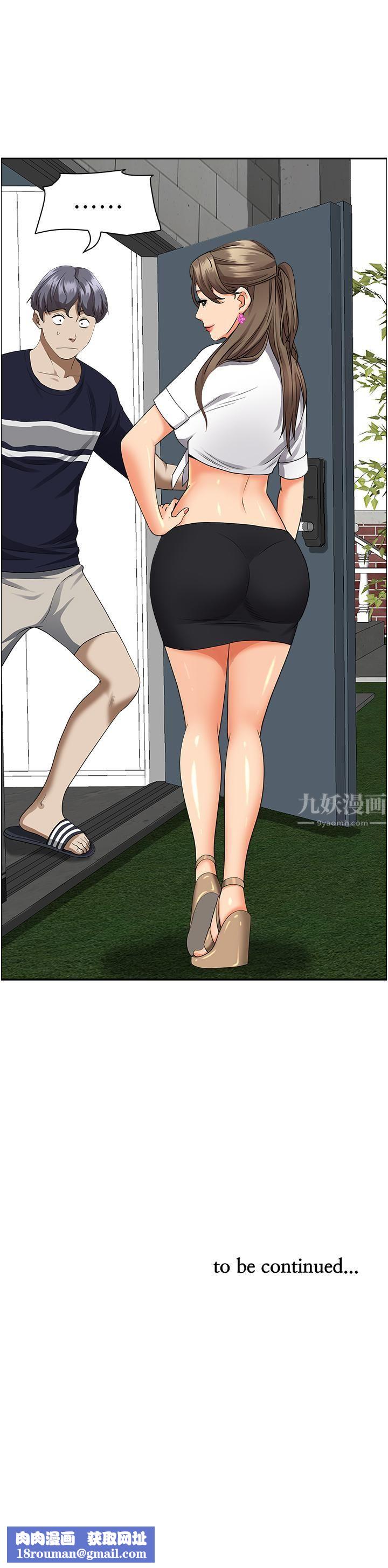 霸占人妻第47话-被榨到连根拔起