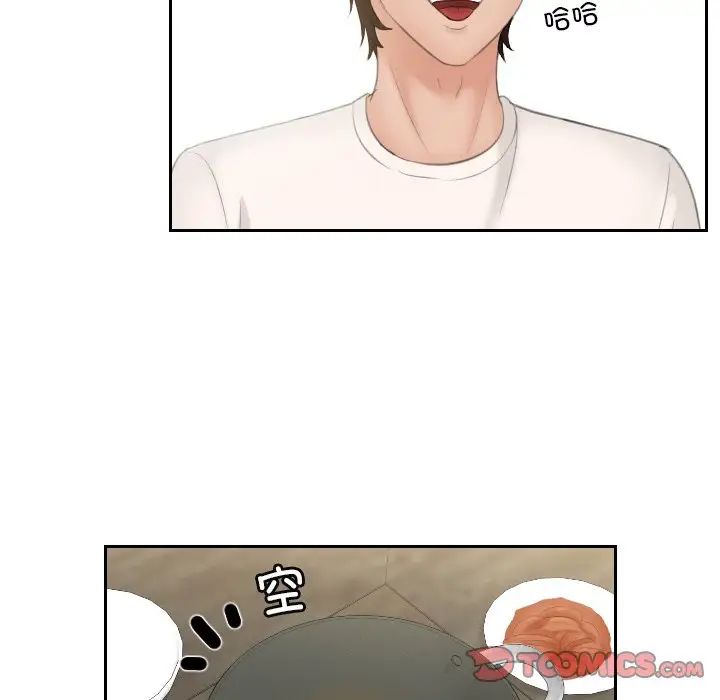 我的专属娃娃第7话