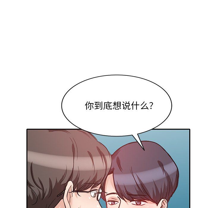 坏坏的大嫂第26话